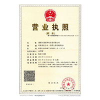 大鸡巴草骚逼淫妻1P露出真空Q3057209013>
                                      
                                        <span>营业执照</span>
                                    </a> 
                                    
                                </li>
                                
                                                                
		<li>
                                    <a href=